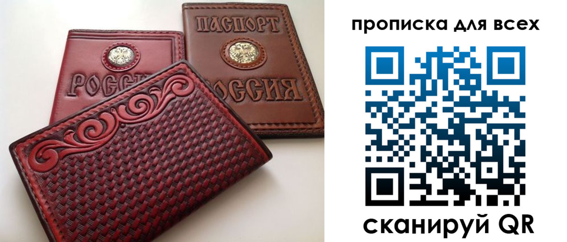 миграционный учет в Шлиссельбурге