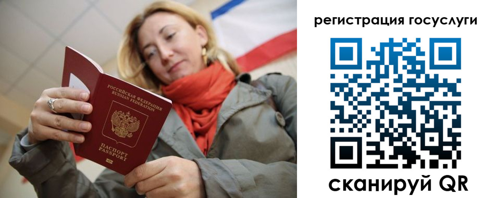 временная регистрация адрес в Шлиссельбурге